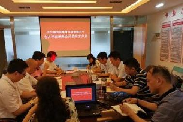 <a href='http://z5yn.in-the-library.com/'>mg不朽情缘试玩</a>机关党支部召开换届选举大会